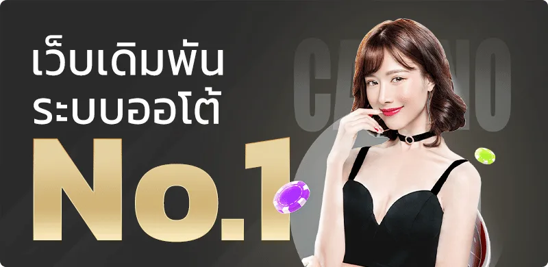 MZ88 สล็อตเว็บตรง คาสิโนครบค่าย ฝากถอนออโต้