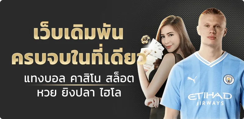 MZ88 สล็อตเว็บตรง คาสิโนครบค่าย ฝากถอนออโต้
