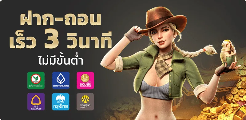 MZ88 สล็อตเว็บตรง คาสิโนครบค่าย ฝากถอนออโต้