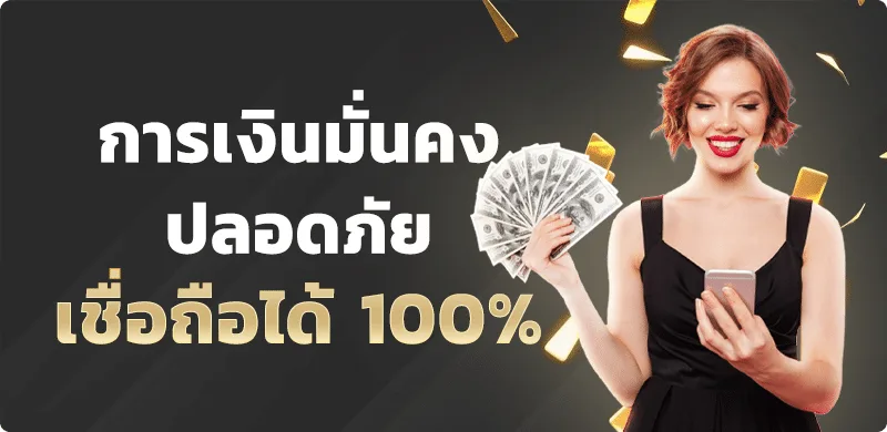MZ88 สล็อตเว็บตรง คาสิโนครบค่าย ฝากถอนออโต้