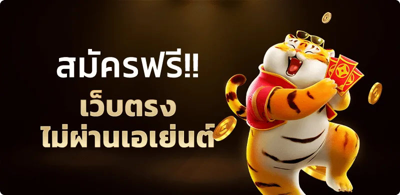 MZ88 สล็อตเว็บตรง คาสิโนครบค่าย ฝากถอนออโต้