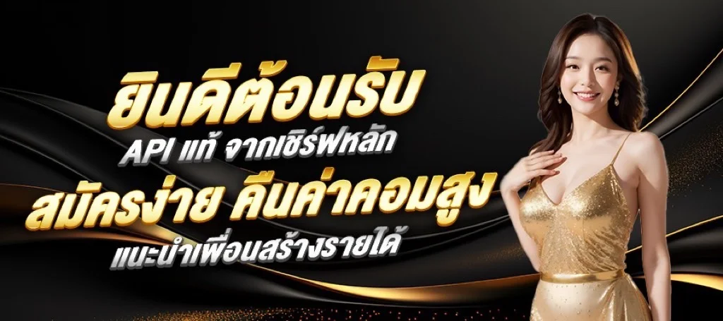 แบนเนอร์หน้าแรก MZ88 พร้อมทางเข้าและเมนูหลัก