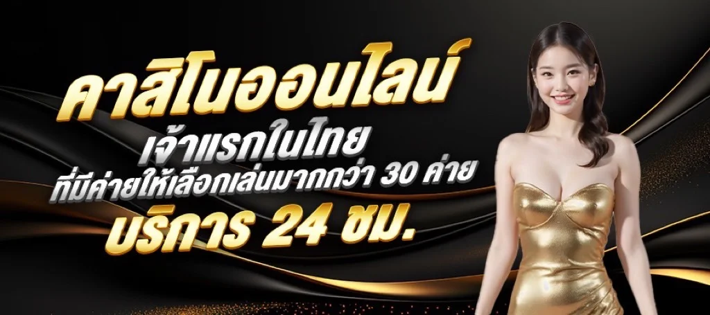 ภาพเมนู MZ88 ผลบอลสด ผลหวย และข้อมูลล่าสุด