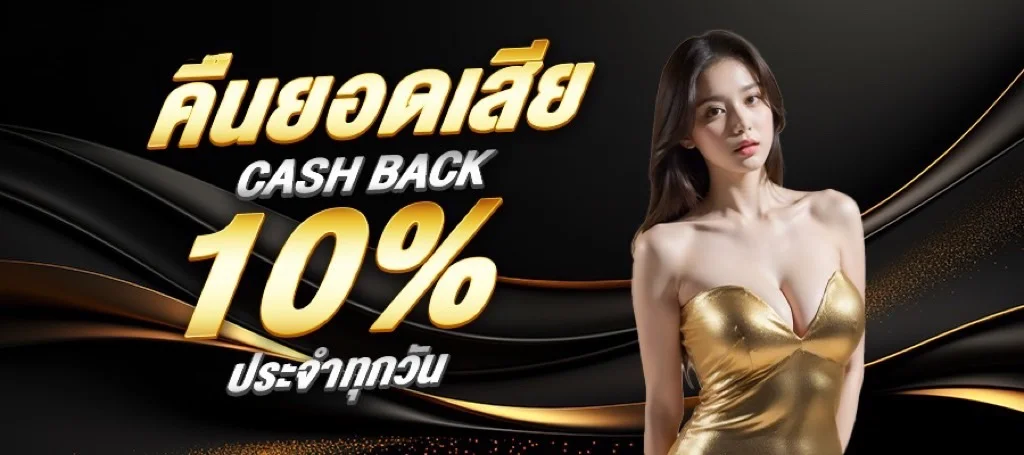 ภาพแนะนำหมวด MZ88 สล็อตและการเลือกเกมอย่างมีแผน